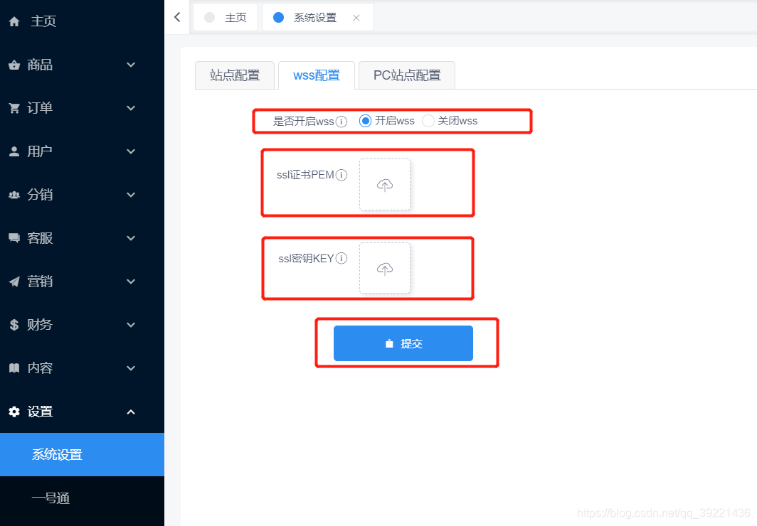 阿里云服务器怎么配置小程序(阿里云服务器怎么搭建服务器环境)，阿里云服务器配置小程序，搭建服务器环境指南，阿里云服务器配置小程序与搭建服务器环境指南，详细步骤解析，阿里云服务器配置小程序与搭建服务器环境指南，详细步骤解析及环境配置指南，阿里云服务器配置小程序与搭建服务器环境详解指南，步骤与配置解析全攻略，阿里云服务器配置小程序与搭建服务器环境详解指南，步骤、配置解析全攻略，阿里云服务器配置小程序与搭建服务器环境详解指南，步骤、配置解析全攻略