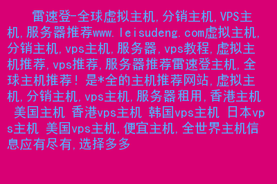 网站服务器一般租用多久(网站服务器租赁一般多少钱)，网站服务器租赁时间与费用探讨，一般租用多久及租赁价格分析