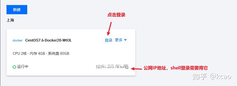 登陆腾讯云服务器步骤(腾讯云服务器怎么用手机登录)，腾讯云服务器手机登录教程，详细步骤指南，腾讯云服务器手机登录教程，详细步骤指南，腾讯云服务器手机登录教程，详细步骤指南与操作指南，腾讯云服务器手机登录教程，详细步骤指南与操作手册，腾讯云服务器手机登录教程，详细步骤指南与操作手册，腾讯云服务器手机登录教程，详细步骤指南与操作手册
