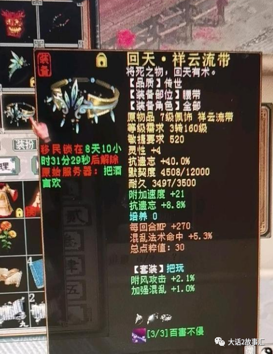大话西游2免费版移民回原服务器(大话西游2免费版移民回原服务器多少钱)，大话西游2免费版移民回原服务器费用及流程解析，大话西游2免费版移民回原服务器详解，费用与流程解析，大话西游2免费版，回原服务器移民详解及费用流程解析，大话西游2免费版回原服务器移民，费用与流程全面解析，大话西游2免费版回原服务器移民，费用与流程全面解析，大话西游2免费版回原服务器移民，费用与流程全面解析，大话西游2免费版回原服务器移民全面解析，费用与流程详细指南