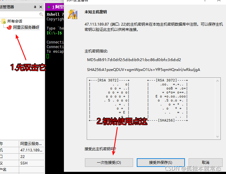 阿里云服务器装2个系统要多久才能用(阿里云服务器装2个系统要多久才能用完)，阿里云服务器安装两个系统的用时及使用情况解析，阿里云服务器安装双系统，用时解析及使用情况探讨，阿里云服务器安装双系统，用时解析与使用情况探讨全解析！ 第2张
