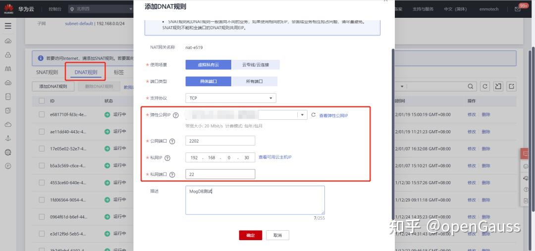 怎么通过华为云登录内网的服务器(怎么通过华为云登录内网的服务器地址)，如何通过华为云登录内网服务器地址的操作指南，如何通过华为云登录内网服务器，操作指南与地址解析，如何通过华为云登录内网服务器，操作指南与地址解析，如何通过华为云登录内网服务器，操作指南与地址解析全攻略，华为云登录内网服务器操作指南，如何通过地址解析实现登录全攻略，华为云登录内网服务器操作指南，如何通过地址解析实现全攻略登录，华为云登录内网服务器操作指南，如何通过地址解析实现全攻略登录 第2张