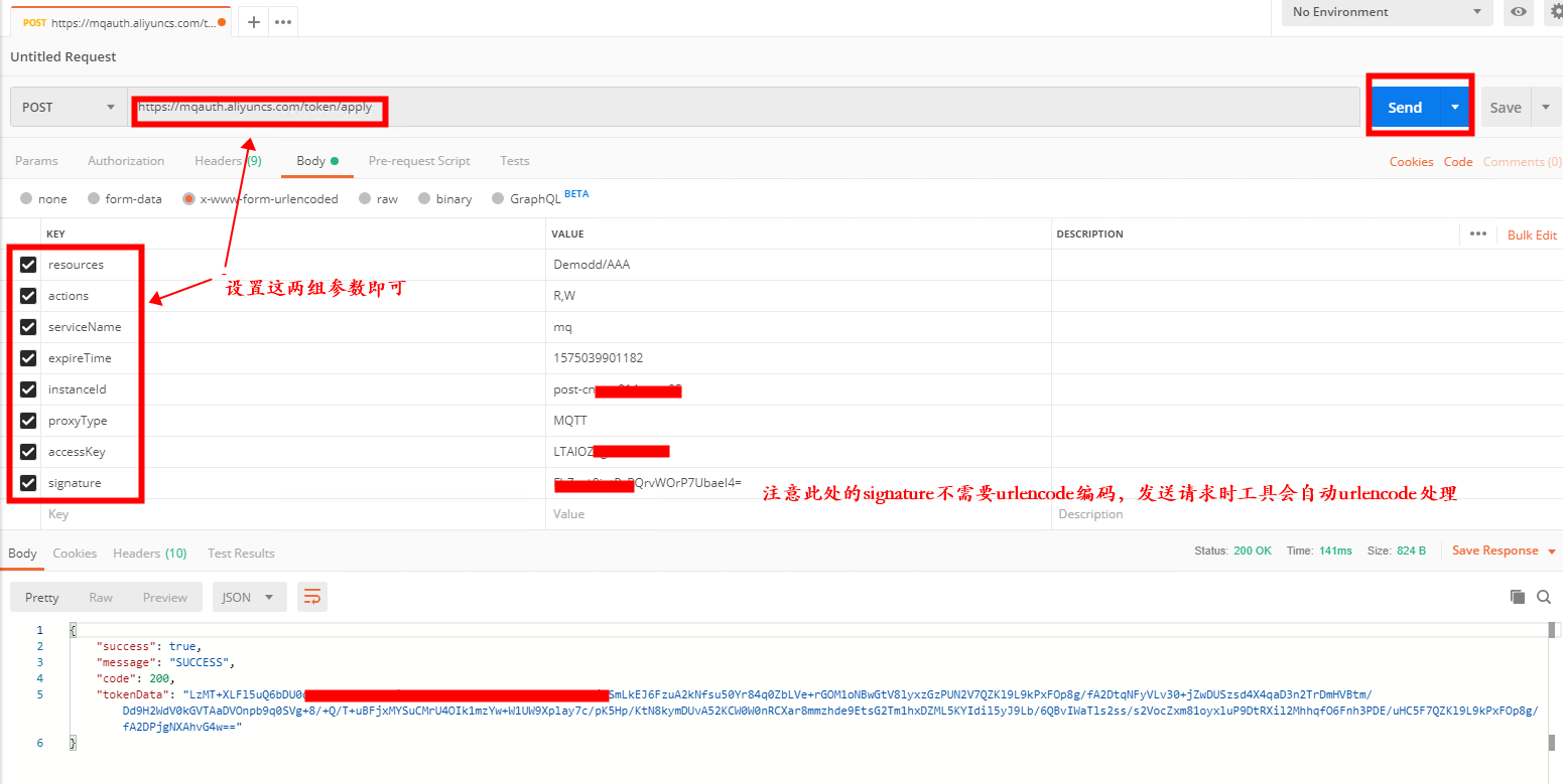 阿里云服务器token在哪查看(阿里云authenticator)，阿里云服务器token查看指南，阿里云Authenticator使用详解
