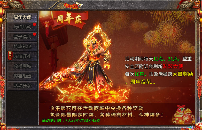 传奇霸主服务器购买(传奇霸主账号交易平台)，传奇霸主，服务器购买与账号交易平台指南，传奇霸主，服务器购买与账号交易指南，传奇霸主，服务器购买与账号交易指南平台，传奇霸主，服务器购买与账号交易指南平台，传奇霸主，服务器购买与账号交易指南平台，传奇霸主服务器购买及账号交易指南平台 第2张