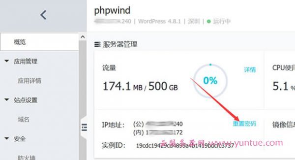 阿里云私网服务器被入侵(云服务器被攻击是阿里云内部搞鬼吗)，阿里云私网服务器遭遇入侵事件，云服务器攻击真相揭秘