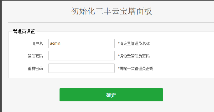 需要提供云服务器账号密码吗(需要提供云服务器账号密码吗安全吗)，关于是否需要提供云服务器账号密码及安全性问题探讨