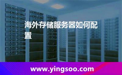 德国的云服务器(德国云服务器租用)，德国云服务器租用服务介绍，德国云服务器租用全解析，服务与优势介绍，德国云服务器租用详解，服务、优势及全解析指南，德国云服务器详解，租用服务、优势及全解析指南，德国云服务器详解，租用服务、优势及全解析指南