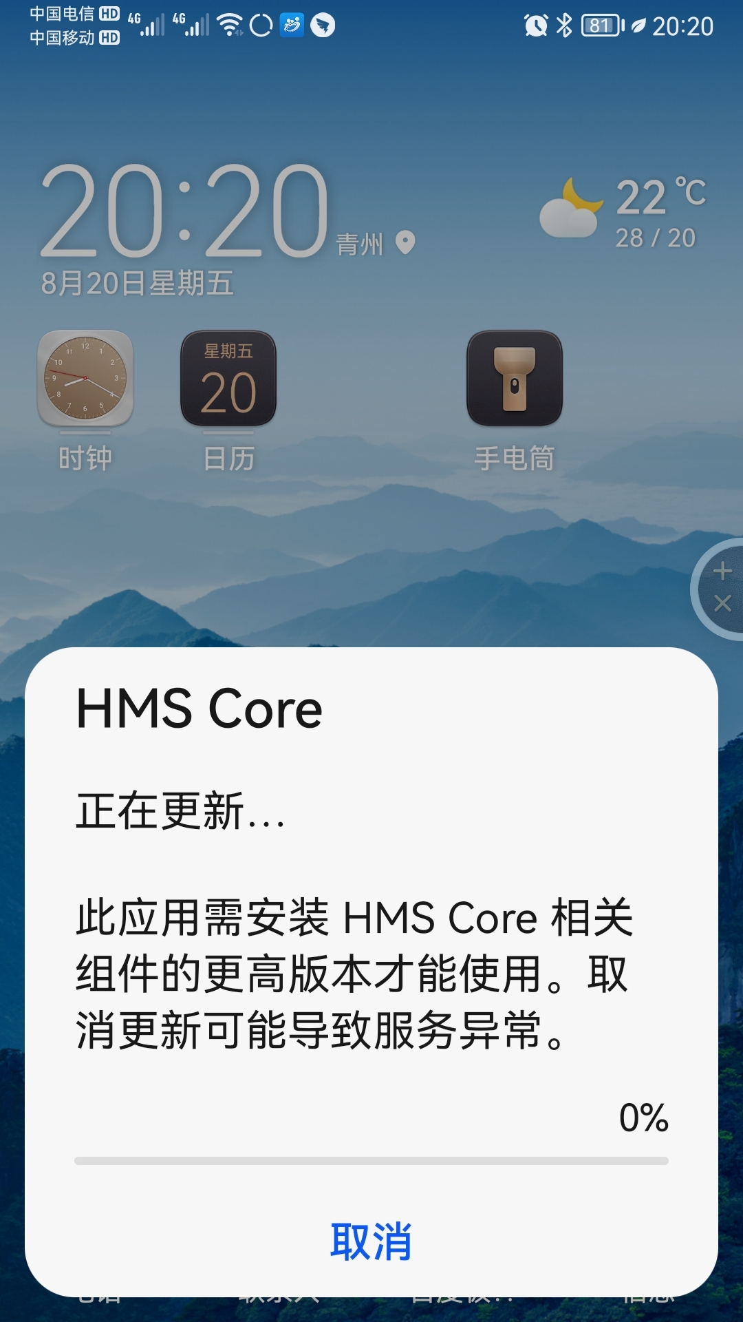 广东查验服务器异常云空间(云服务器验证失败是什么原因)，广东云服务器验证失败原因解析，服务器异常与云空间问题探究，广东云服务器验证失败原因解析及服务器异常与云空间问题探究，广东云服务器验证失败及服务器异常与云空间问题深度解析，广东云服务器验证失败及服务器异常与云空间问题深度解析，广东云服务器验证失败及服务器异常与云空间深度探究，广东云服务器验证失败及服务器异常与云空间深度解析，广东云服务器验证失败及服务器异常与云空间深度解析 第2张