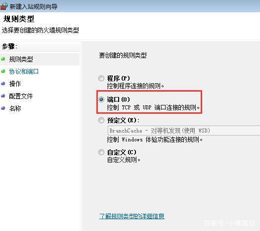 云服务器端口关闭怎么开启(云服务器端口关闭怎么开启的)，如何开启云服务器关闭的端口？，如何重新开启云服务器关闭的端口？，如何重新开启云服务器关闭的端口？，如何重新开启云服务器关闭的端口？详细步骤解析，如何重新开启云服务器关闭的端口？详细步骤解析与操作指南，如何重新开启云服务器关闭的端口？详细步骤解析与操作指南，如何重新开启云服务器关闭的端口？详细步骤解析与操作指南大全，如何重新开启云服务器关闭的端口？详细步骤解析与操作指南大全