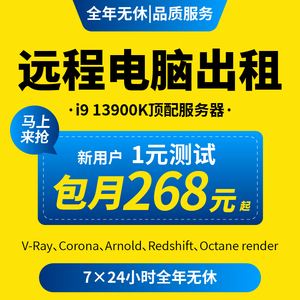 租用gpu服务器一般多少钱(租用gpu服务器一般多少钱一台)，GPU服务器租用价格及费用分析 第2张
