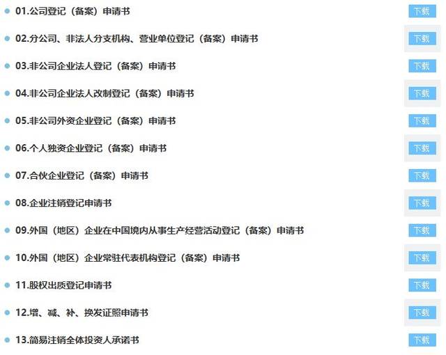 服务器租赁管理营业执照怎么申请(服务器租赁管理营业执照怎么申请注册)，如何申请服务器租赁管理营业执照注册？全面指南！，全面指南，如何申请服务器租赁管理营业执照注册？流程详解！，如何申请服务器租赁管理营业执照注册？全流程详解与指南！，如何申请服务器租赁管理营业执照注册？全流程详解与操作指南，申请服务器租赁管理营业执照注册的全面指南与操作指南，流程详解及注意事项，申请服务器租赁管理营业执照注册的全面指南与操作手册，流程详解、注意事项及操作指南