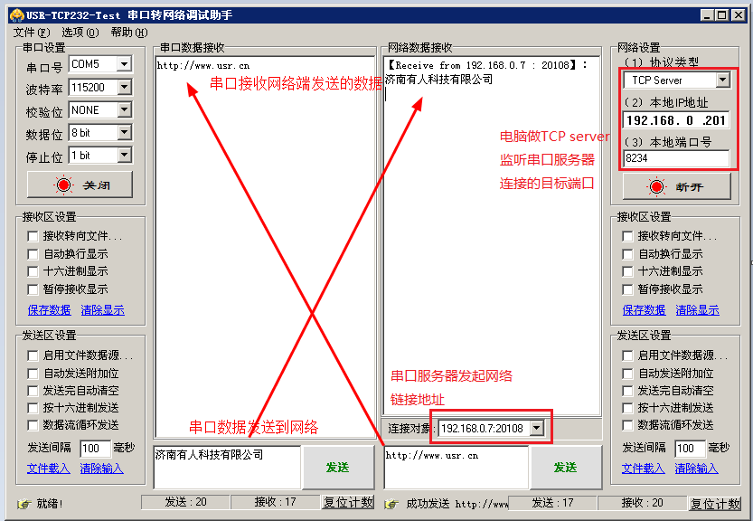 租赁服务器为什么不能加模组配置(租赁服为什么进服务器无法连接服务器,别的服可以进去)，租赁服务器模组配置问题及连接困扰解析，为何无法添加模组并连接服务器？