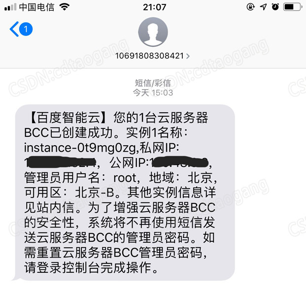 易云服务器怎么登录不了(易云服务器怎么登录不了账号)，易云服务器登录问题及账号无法登录解决方法，易云服务器登录故障解析，账号无法登录及解决策略，易云服务器登录故障解析与账号无法登录解决策略，易云服务器登录故障解析及账号无法登录解决策略大全，易云服务器登录故障解析与账号无法登录解决策略大全，易云服务器登录故障解析及账号无法登录解决策略汇总，易云服务器登录故障解析及账号无法登录解决策略汇总，故障解析与解决策略大全 第2张