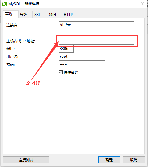 怎么用阿里云app连接服务器(怎么用阿里云app连接服务器设备)，阿里云APP如何连接服务器及设备？详细步骤指南，阿里云APP连接服务器与设备的详细步骤指南，如何操作？，阿里云APP连接服务器与设备的详细步骤指南，操作指南及连接流程解析，阿里云APP连接服务器与设备的详细步骤指南，操作解析及连接流程阿里云APP服务器和设备连接教程，阿里云APP连接服务器与设备的详细步骤指南，操作解析与连接流程教程，阿里云APP连接服务器与设备的详细步骤指南，操作解析与连接流程教程