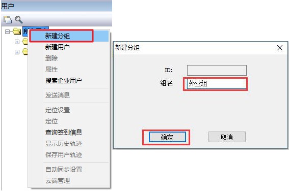 免费登录奥维企业服务器端的网站(免费登录奥维企业服务器端的网站是什么)，奥维企业服务器端网站免费登录入口