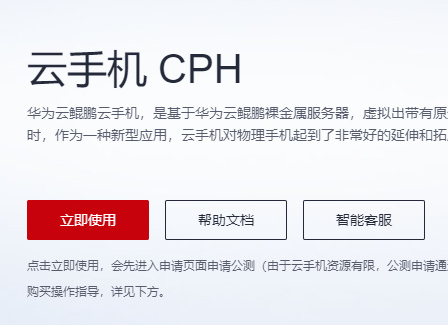 安卓怎么通过云服务器穿透(安卓怎么通过云服务器穿透文件)，安卓如何通过云服务器实现文件穿透传输？，安卓如何通过云服务器实现文件穿透传输技术指南，安卓如何通过云服务器实现文件穿透传输技术指南与操作教程，安卓云服务器穿透文件传输技术指南与操作教程，实现文件穿透传输的方法与步骤，安卓云服务器穿透文件传输技术指南与操作教程，实现文件穿透传输的方法与步骤，安卓云服务器穿透文件传输技术指南与操作教程，实现文件穿透传输的方法与步骤，安卓云服务器穿透文件传输技术指南与操作教程，实现文件穿透传输的方法与步骤详解 第2张