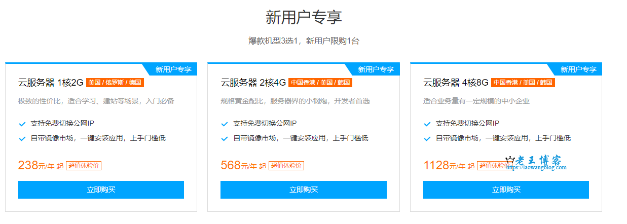 云服务器多个ip价格(服务器多个ip和一个区别)，云服务器多个IP价格及其与一个IP的服务器区别解析，云服务器多个IP价格解析及与单IP服务器区别探讨 第2张