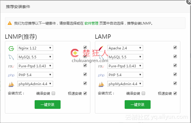 阿里云云服务器ecs怎么安装linux(阿里云服务器安装windows server)，阿里云ECS服务器安装指南，Linux与Windows Server操作系统安装步骤解析，阿里云ECS服务器安装指南，Linux与Windows Server操作系统安装步骤详解，阿里云ECS服务器安装指南，Linux与Windows Server操作系统安装步骤详解 第2张