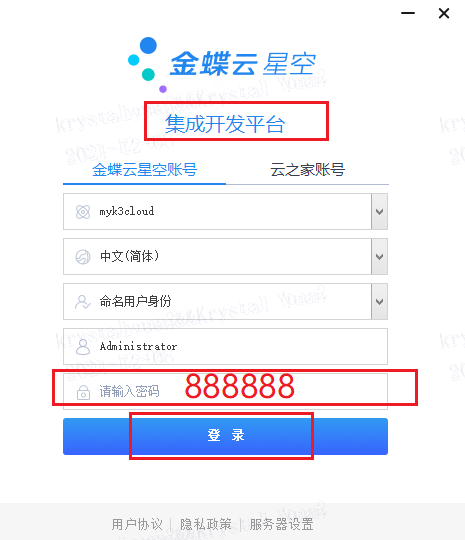 金蝶云星空服务器系统多大(金蝶云星空服务器系统多大的)，金蝶云星空服务器系统规模及性能介绍，金蝶云星空服务器系统规模与性能介绍，系统大小及性能详解，金蝶云星空服务器系统规模与性能详解，系统大小及性能介绍全解析，金蝶云星空服务器系统规模与性能详解，系统大小及性能全解析，金蝶云星空服务器系统规模与性能详解，系统大小、性能全解析及系统规模介绍，金蝶云星空服务器系统规模与性能全面解析，系统大小及性能详细介绍，金蝶云星空服务器系统规模与性能全面解析，系统大小、性能详细介绍及系统规模介绍。 第2张