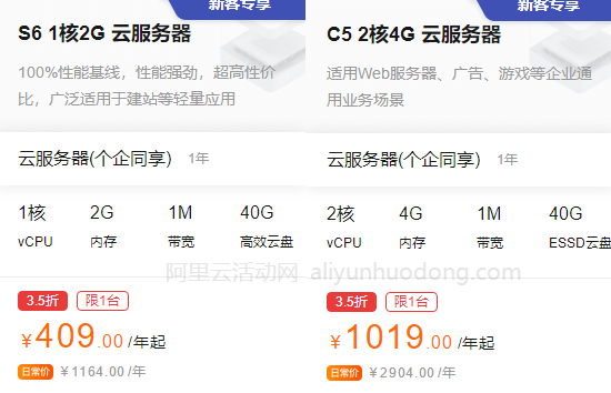 阿里云服务器4核8g内存运行怎么样(阿里云服务器4核8g内存运行怎么样啊)，阿里云服务器4核8G内存运行体验与性能解析