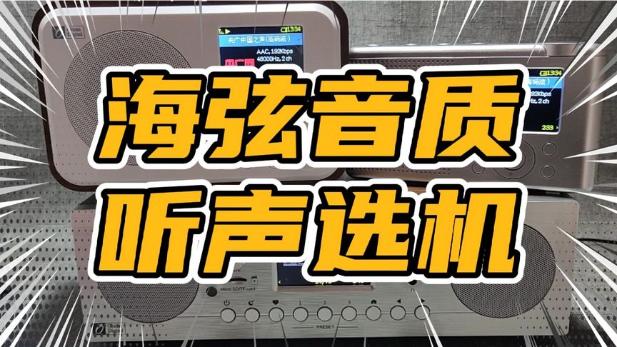 包含海弦网络收音机服务器免费吗多少钱一台的词条，海弦网络收音机服务器，免费与否？价格及购买指南，海弦网络收音机服务器，免费政策、价格及购买指南全解析，海弦网络收音机服务器，免费政策、价格及购买指南全面解析，海弦网络收音机服务器，免费政策、价格及购买指南详解标题建议，海弦网络收音机服务器全面解析，免费政策、价格及购买指南一网打尽！