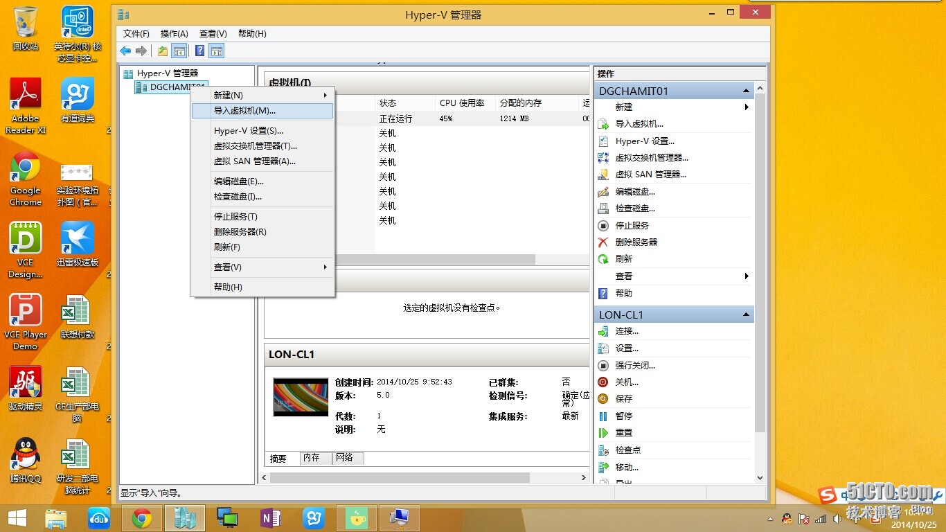 ibm安装虚拟机服务器(安装虚拟机operating systems)，IBM虚拟机服务器安装指南，虚拟机操作系统安装教程，IBM虚拟机服务器安装指南，从入门到精通的虚拟机操作系统安装教程，IBM虚拟机服务器安装全攻略，从入门到精通的操作系统安装指南 第2张