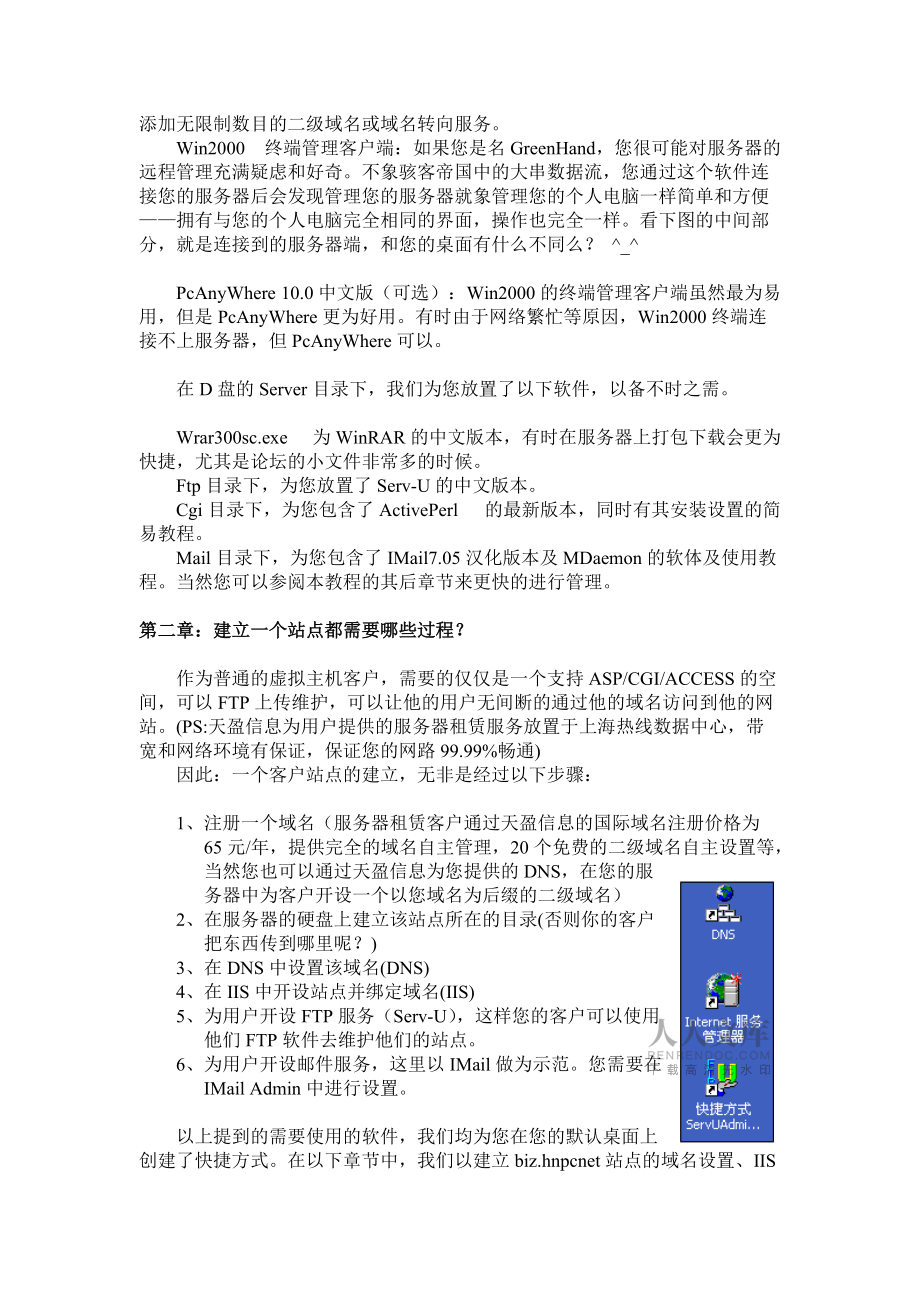 河南服务器租赁规定(河南服务器租赁规定最新)，河南服务器租赁规定详解，最新规定与要求，河南服务器租赁规定详解及最新规定要求，河南服务器租赁规定详解，最新规定与要求概览，河南服务器租赁规定详解及最新规定要求概览