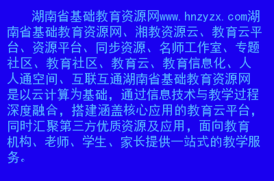 全国中小学生教育网络云平台连接不了服务器(全国中小学生教育网络云平台连接不了服务器怎么办)，解决中小学生教育网络云平台连接服务器问题的方法与策略，解决中小学生教育网络云平台连接服务器问题的方法与策略，连接失败怎么办？策略解析与实用指南。，解决中小学生教育网络云平台连接服务器问题的实用指南与策略解析，解决中小学生教育网络云平台连接服务器问题的实用指南与策略解析，连接失败怎么办？解决方法全解析，解决中小学生教育网络云平台连接服务器问题的实用指南与策略解析，连接失败怎么办？全面解析方法步骤及策略解析