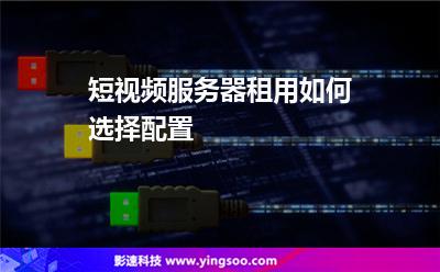 怎么找服务器租用(怎么找服务器租用的软件)，如何寻找服务器租用及其软件平台？