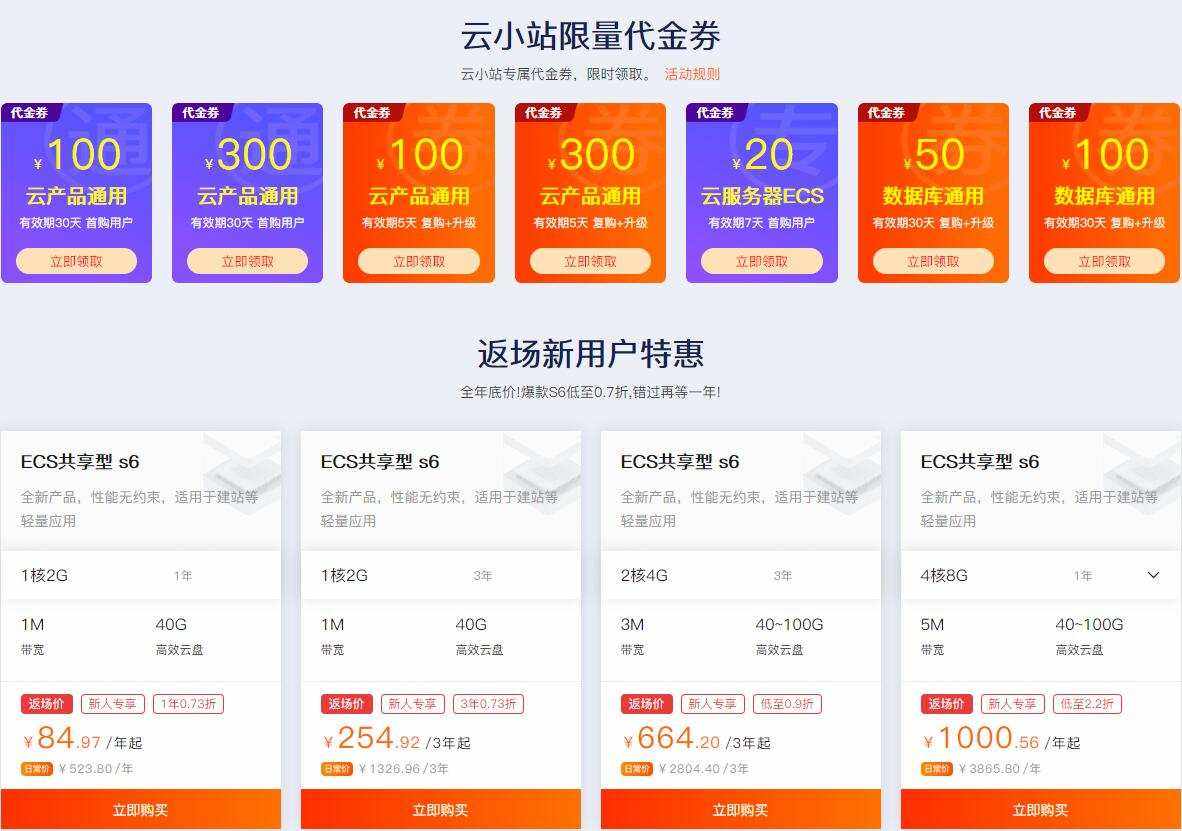 阿里云服务器双11有什么优惠活动(2020阿里云双十一服务器优惠活动怎么样)，阿里云服务器双11优惠活动概览，2020年双十一服务器优惠活动细节揭秘