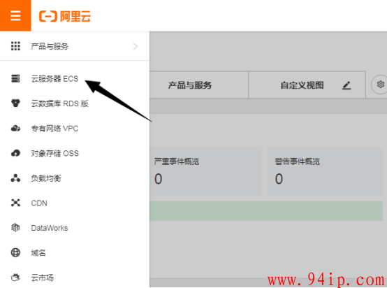 如何选择阿里云云服务器ecs(阿里云服务器ecs是一种简单高效)，阿里云服务器ECS的选择指南，如何挑选简单高效的云服务器解决方案，阿里云服务器ECS选择指南，如何挑选简单高效的云服务器解决方案，阿里云服务器ECS选择指南，如何挑选简单高效的云服务器解决方案，阿里云服务器ECS选择指南，如何挑选简单高效云服务器解决方案，阿里云服务器ECS选择指南，如何挑选简单高效云服务器解决方案，阿里云服务器ECS选择指南，如何挑选简单高效云服务器解决方案