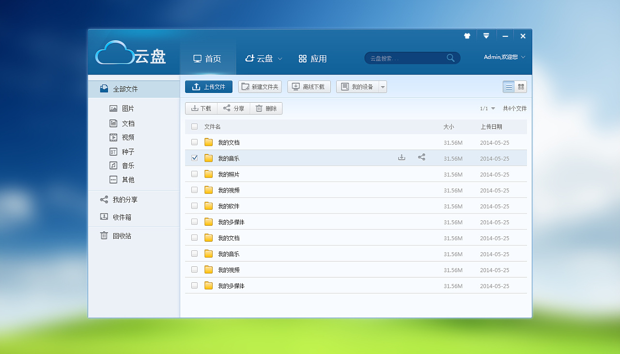 云服务器界面图片(云服务器界面图片怎么设置)，云服务器界面图片详解，设置指南与操作技巧，云服务器界面图片设置详解，设置指南与操作技巧全解析，云服务器界面图片设置详解，操作指南与技巧全解析，云服务器界面图片设置详解及操作指南与技巧全解析，云服务器界面图片设置详解与操作指南全解析，云服务器界面图片设置详解及操作指南全解析，云服务器界面图片设置详解与操作指南全解析，从入门到精通的指南与技巧全攻略