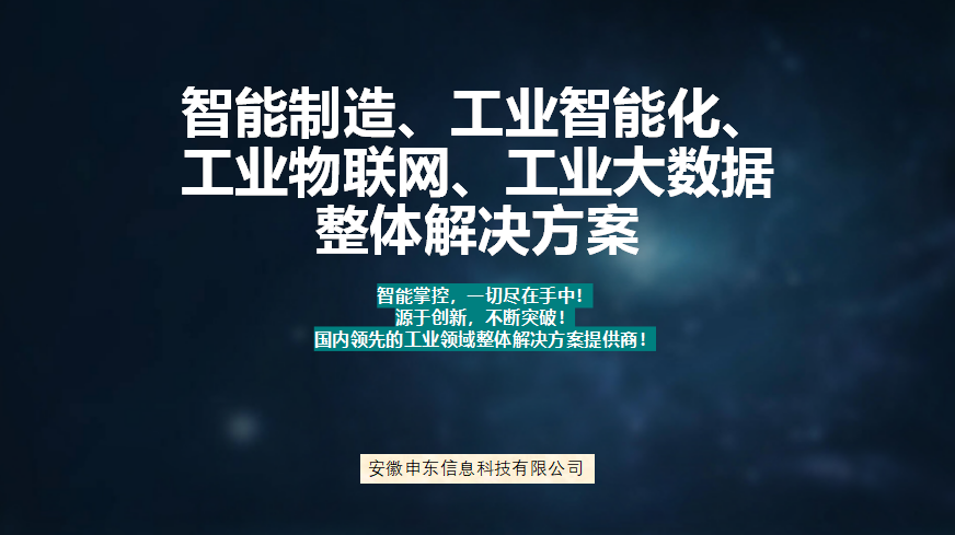 哪有物联网大数据服务器租用托管(物联网数据中心采用的服务器主要有哪些)，物联网大数据服务器租用托管及数据中心服务器类型解析 第2张
