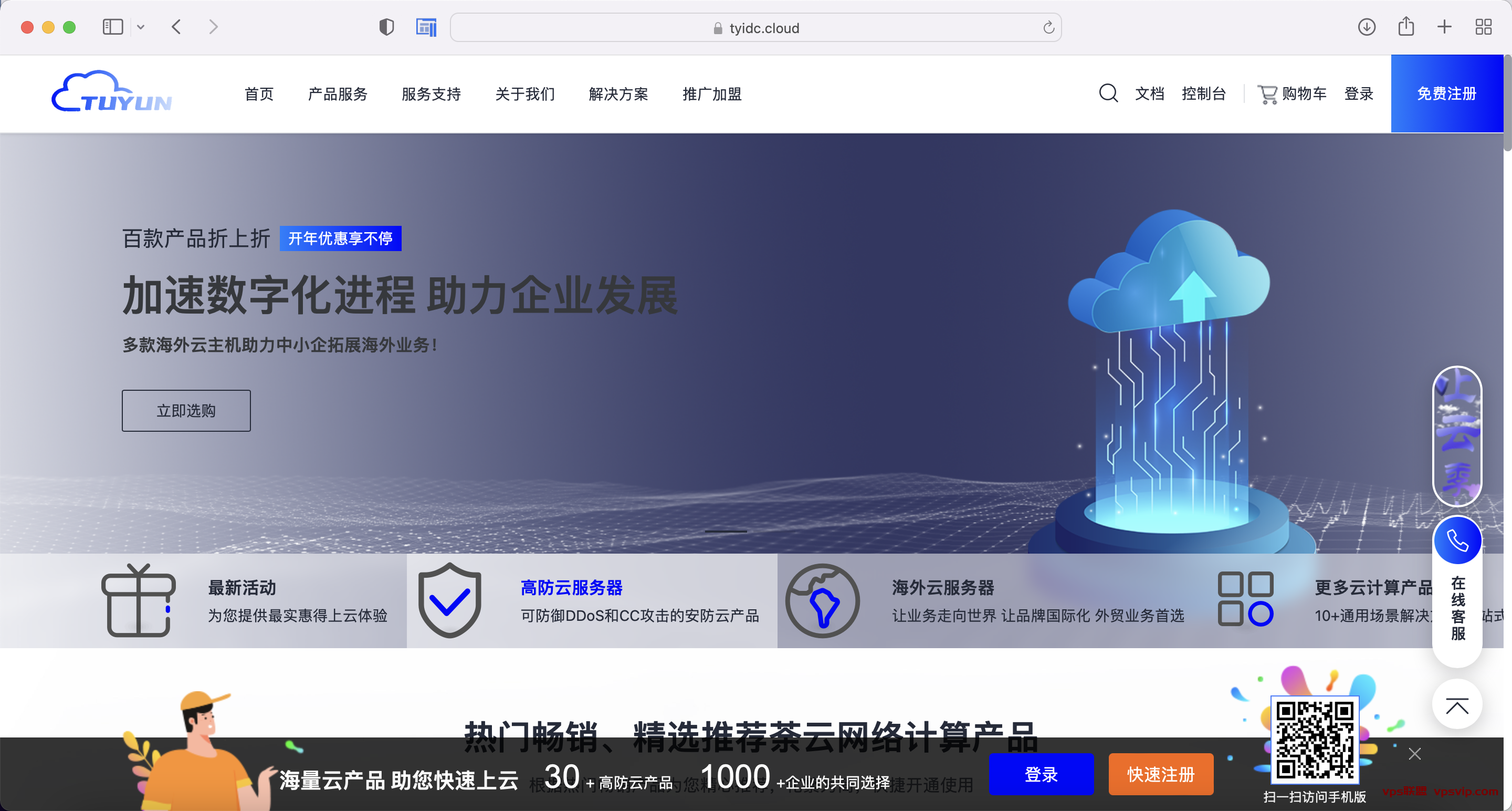 香港云主机服务器托管哪家便宜(香港云主机服务器托管哪家便宜些)，香港云主机服务器托管价格比较，哪家更便宜？