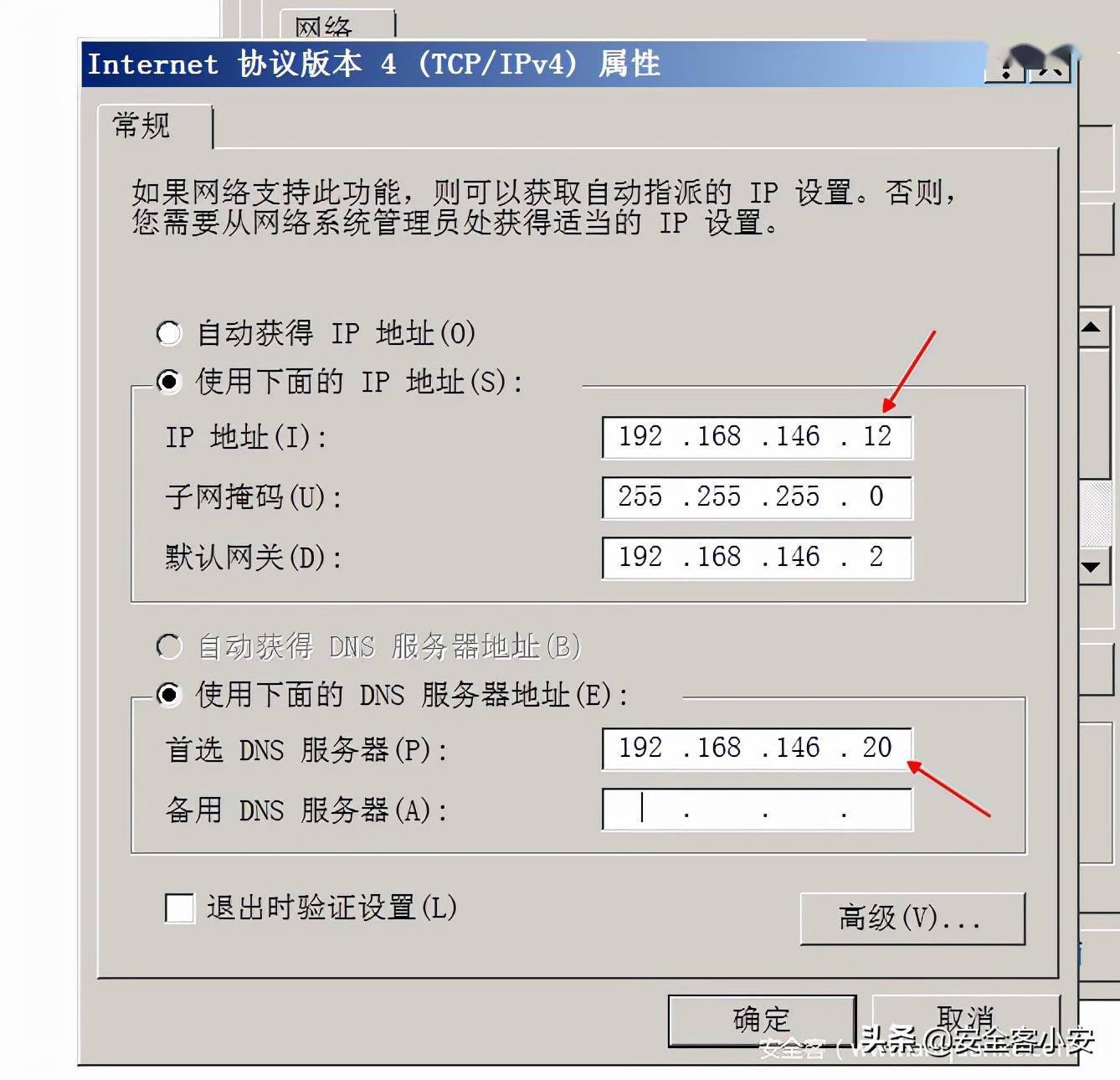 思科dns服务器域名配置(思科服务器怎么配置ip地址)，思科DNS服务器域名配置指南，IP地址设置步骤，思科DNS服务器域名配置与IP地址设置步骤指南