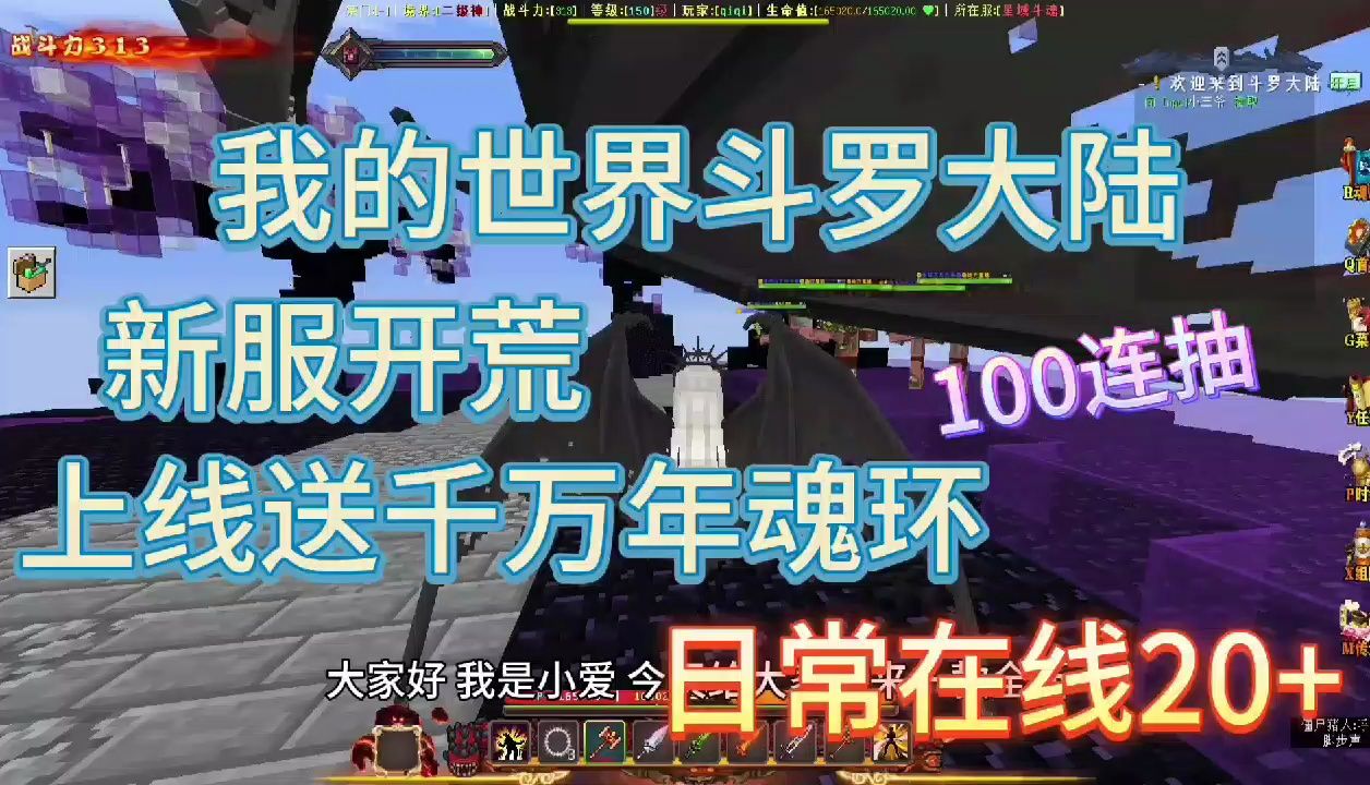我的世界斗罗服务器端购买(我的世界斗罗大陆服务器购买)，我的世界斗罗大陆服务器购买指南，我的世界斗罗大陆服务器购买指南，一步步教你如何轻松购买