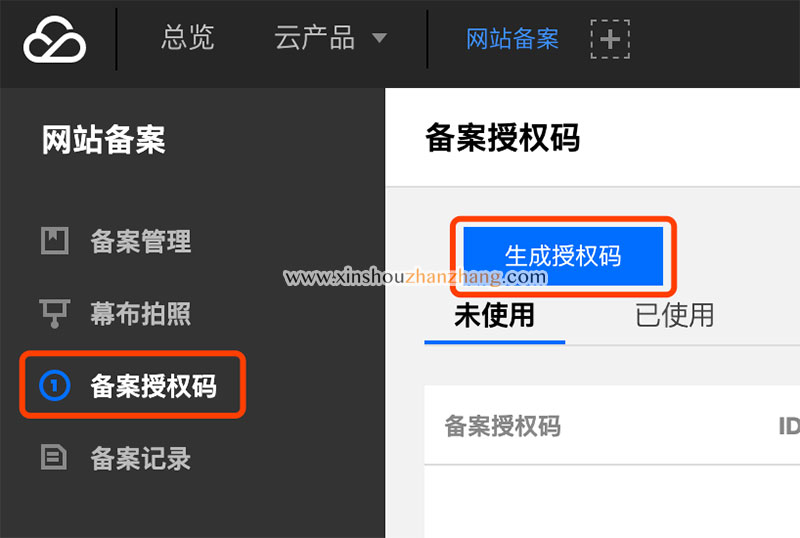 万网服务器在腾讯云备案吗(万网服务器在腾讯云备案吗能用吗)，万网服务器是否在腾讯云备案及其使用性探讨