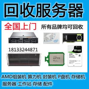 有没有回收云服务器的(云服务的回收站能保存多久)，关于云服务器回收与云服务回收站保存期限的探讨，关于云服务器回收与云服务回收站保存期限的探讨，保存时间与回收机制解析 第2张