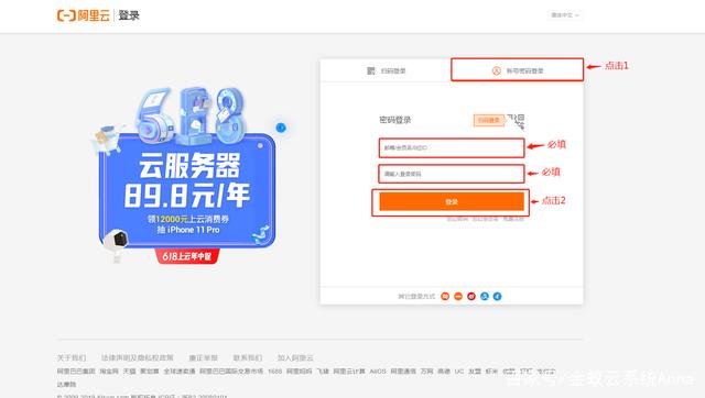 阿里云买域名有服务器(阿里云买域名有服务器吗)，阿里云购买域名是否包含服务器？ 第2张