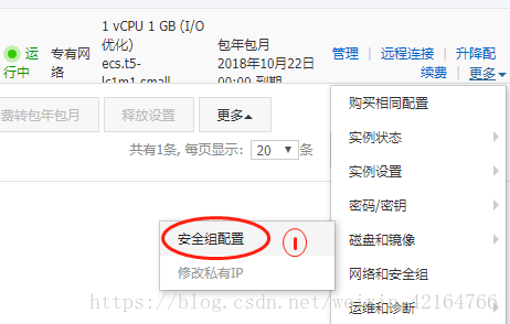 阿里云服务器地址端口是多少(阿里云服务器地址端口是多少啊)，阿里云服务器端口号及地址查询