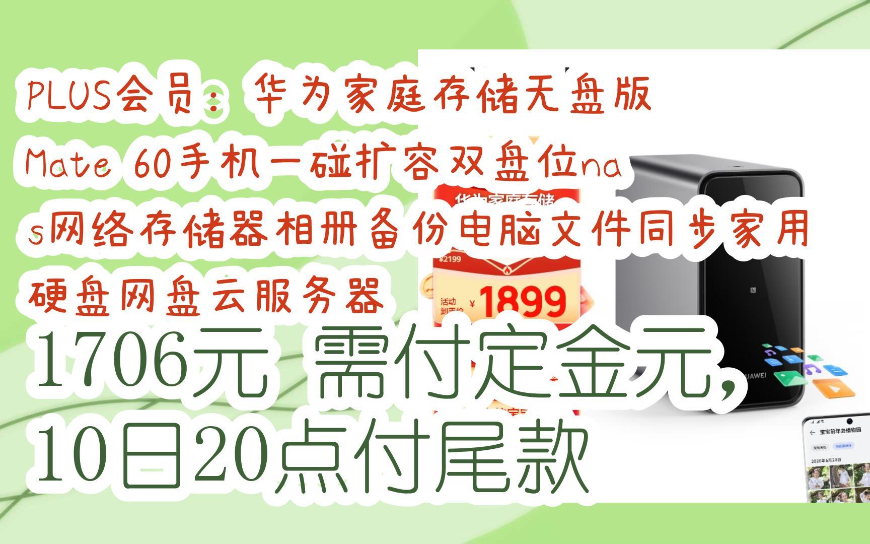 qqbot云服务器(云服务是做什么用的)，QQBot云服务器，云服务的功能与用途解析 第2张