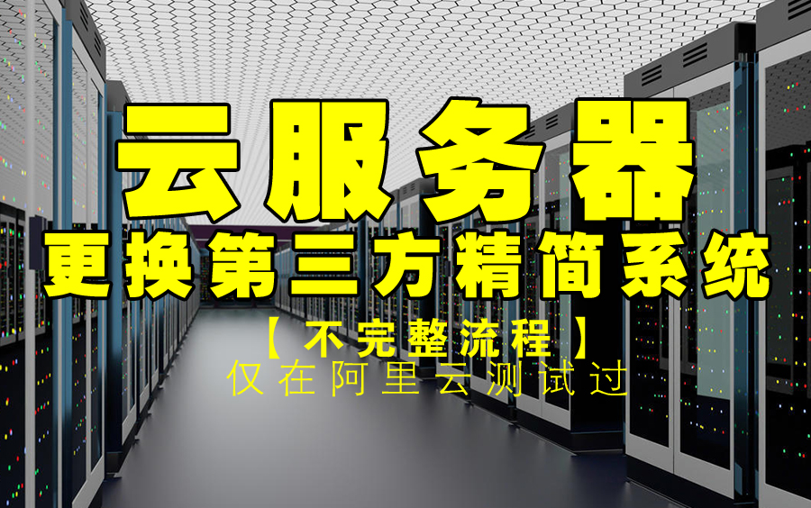 浙江云服务器租用(云服务器租用价格大概是多少)，浙江云服务器租用费用详解，云服务器租用价格概览，浙江云服务器租用费用详解，价格概览与费用分析，浙江云服务器租用费用全面解析，价格概览与深度分析 第2张