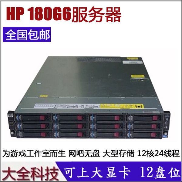 关于无盘服务器同时管理主机的信息，无盘服务器同步管理主机技术解析 第2张