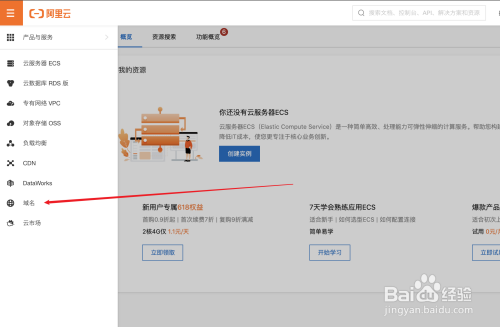 阿里云免费dns服务器地址(阿里云dns的服务器地址是多少)，阿里云免费DNS服务器地址解析及查询指南，阿里云免费DNS服务器地址解析及查询指南，阿里云DNS服务器地址全解析，阿里云免费DNS服务器地址详解，查询指南与全解析，阿里云免费DNS服务器地址详解及查询指南