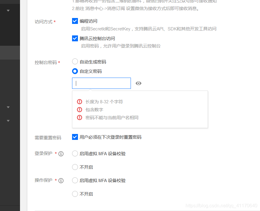 怎样查看云服务器帐户信息(怎样查看云服务器帐户信息查询)，云服务器账户信息查看指南，轻松获取账户详情，云服务器账户信息查看指南，轻松获取账户详情及查询方法