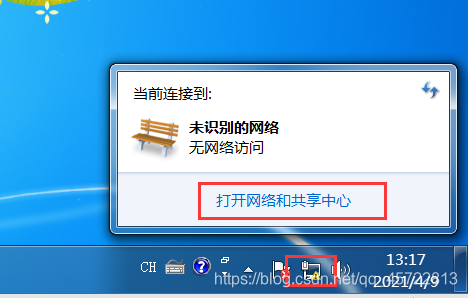 虚拟机和服务器网络不通(虚拟机客户端和服务器端连接)，虚拟机客户端与服务器网络连通问题解析，虚拟机客户端与服务器网络连通问题解析及解决方案探讨