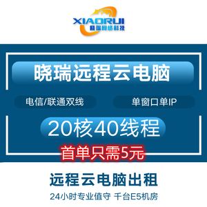 云服务器可以开淘宝店铺吗苹果(云服务器可以开淘宝店铺吗苹果11)，云服务器能否支持开设淘宝店铺（针对苹果用户），云服务器支持开设淘宝店铺吗？苹果用户开设淘宝店铺的云服务器可行性探讨
