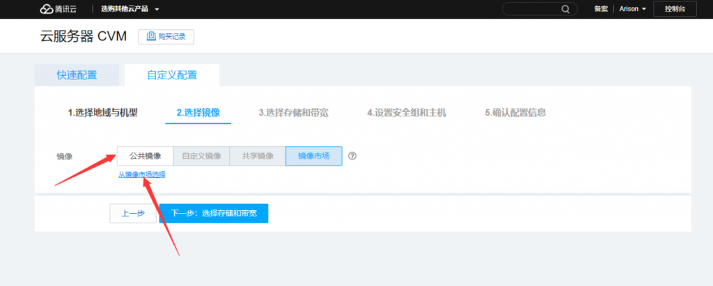 腾迅云服务器操作系统设置教程(腾迅云服务器操作系统设置教程图解)，腾迅云服务器操作系统设置详解，图解教程，腾迅云服务器操作系统设置详解，图解教程与操作指南