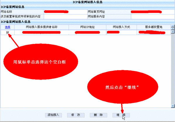 未备案域名可以用国内的服务器么(未备案域名可以用国内的服务器么嘛)，未备案域名是否可以使用国内服务器？，未备案域名是否可以使用国内服务器？