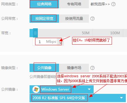 挂ea购买阿里云服务器(阿里云服务器ecs可以架设游戏吗)，关于阿里云服务器ECS的游戏架设与EA购买指南，阿里云服务器ECS游戏架设与EA购买指南，ECS能否架设游戏？教你如何操作！，阿里云服务器ECS游戏架设与EA购买指南，游戏架设实操及购买步骤解析，阿里云服务器ECS游戏架设与EA购买指南，游戏架设实操及购买步骤全解析，阿里云服务器ECS游戏架设与EA购买指南，游戏架设实操及购买步骤详解，阿里云服务器ECS游戏架设与EA购买指南，游戏架设实操、购买步骤详解及ECS适用性解析